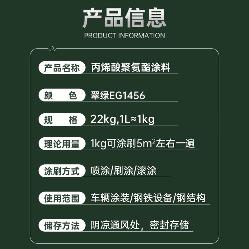 油漆 千居美/QIANJUMEI 油性喷漆 哑光 翠绿色 22