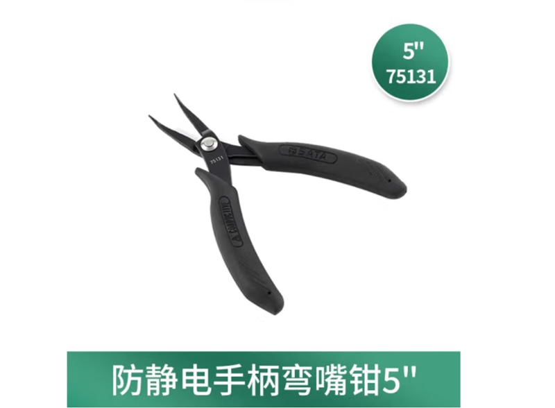 工具钳 世达/SATA 75131 弯嘴钳