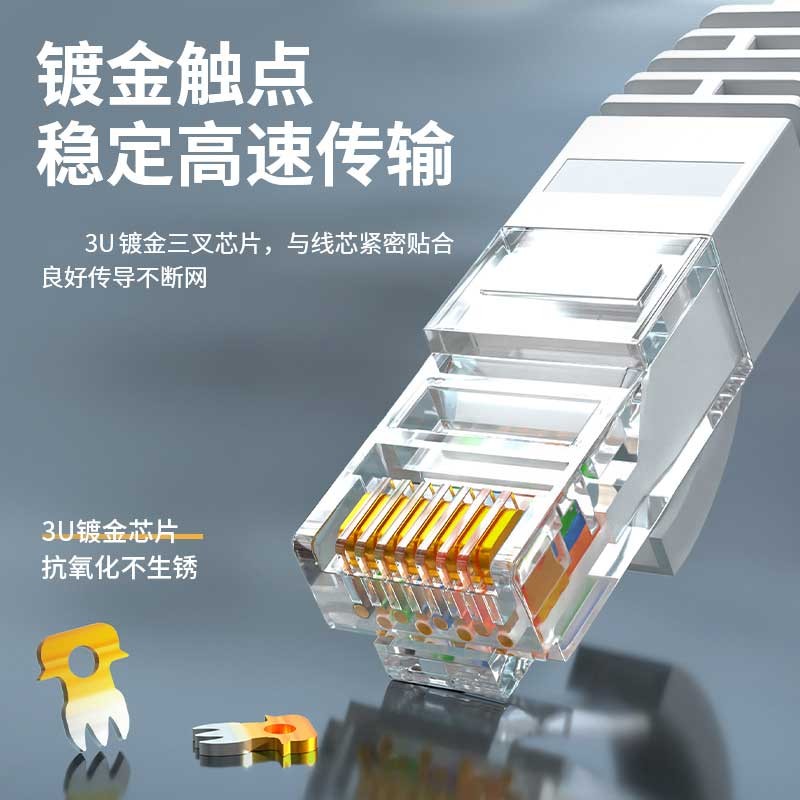 网线 SPUE ST-300-0.5M 0.5 灰色 非屏蔽