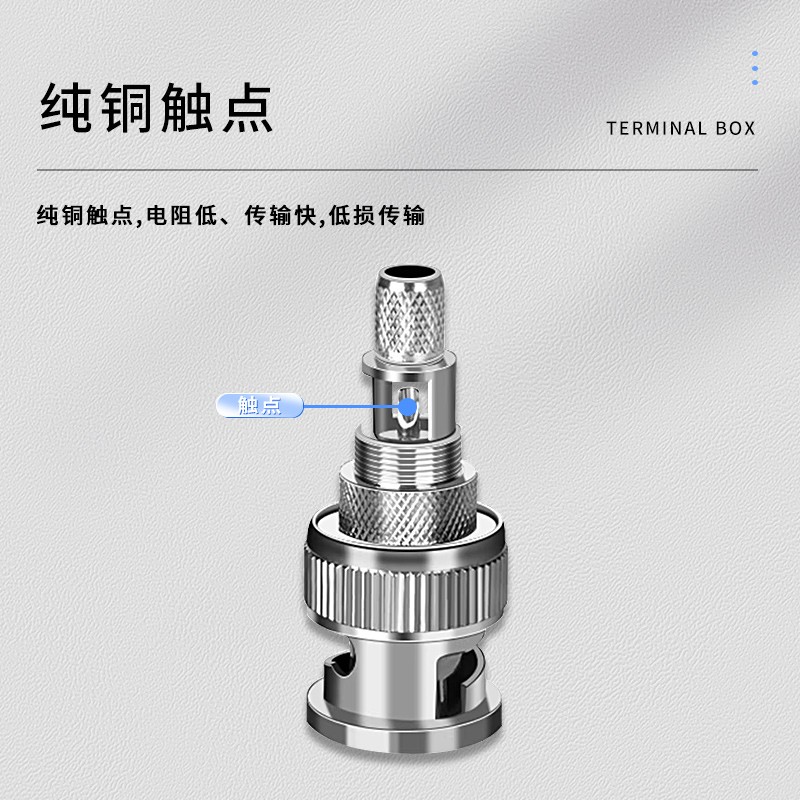 转接头 柏森德 BSD-BNC/Q9-3-110 不锈钢色 铜