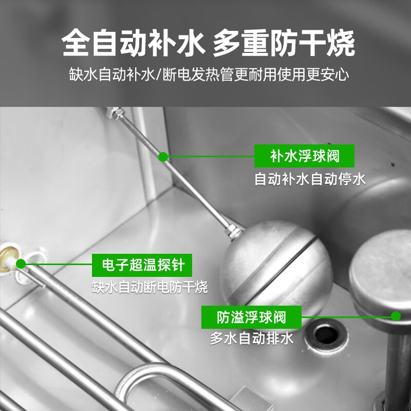电蒸箱 圣托/shentop STZ-F04 立式 机械式 能效等级:无
