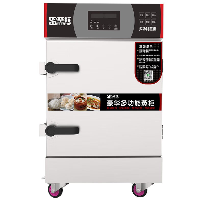 电蒸箱 圣托/shentop STZ-F06 立式 机械式 能效等级:无
