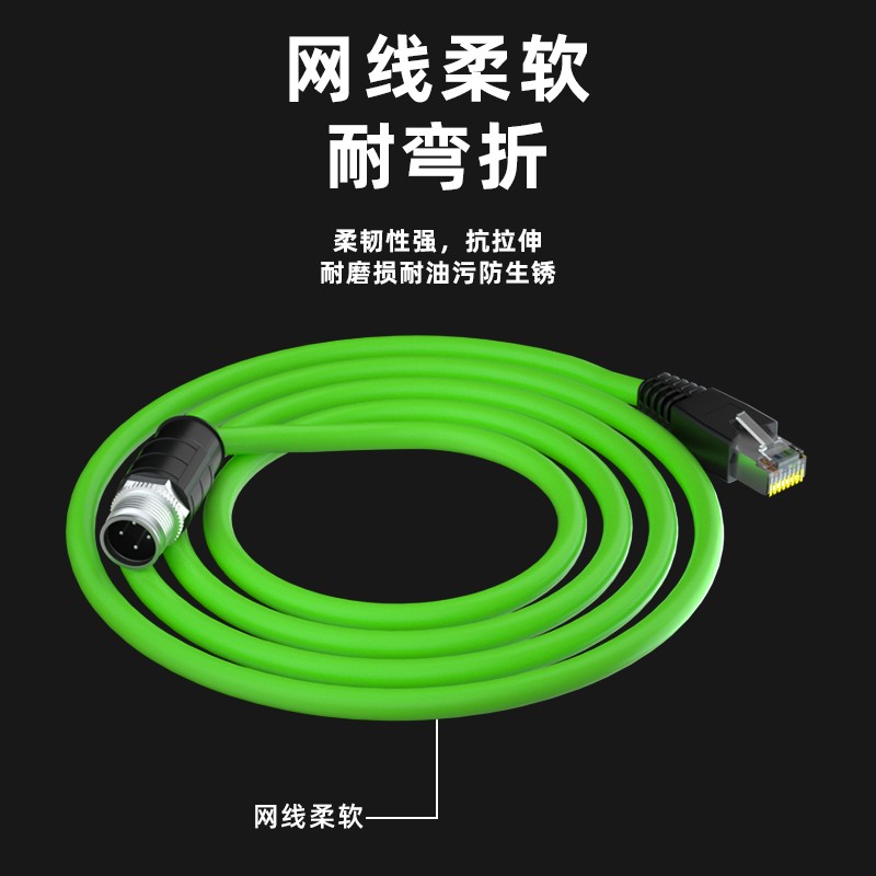 电线/电缆 柏森德 BSD-M12D-03 连接线 3 双屏蔽 环保pvc