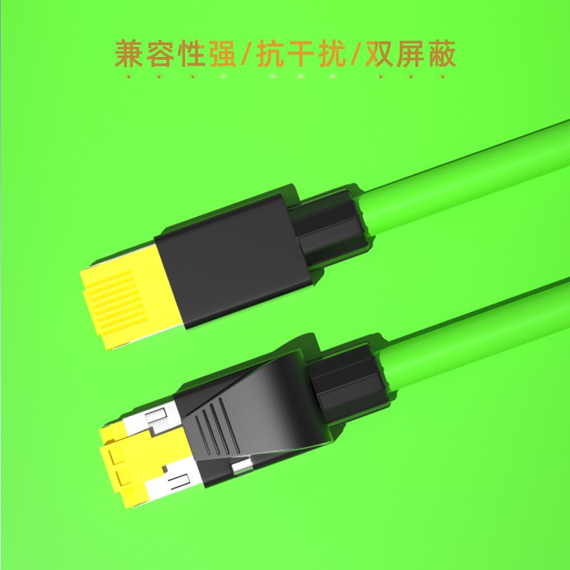 网线 柏森德 BSD-GY8P-3 3 绿色 双屏蔽