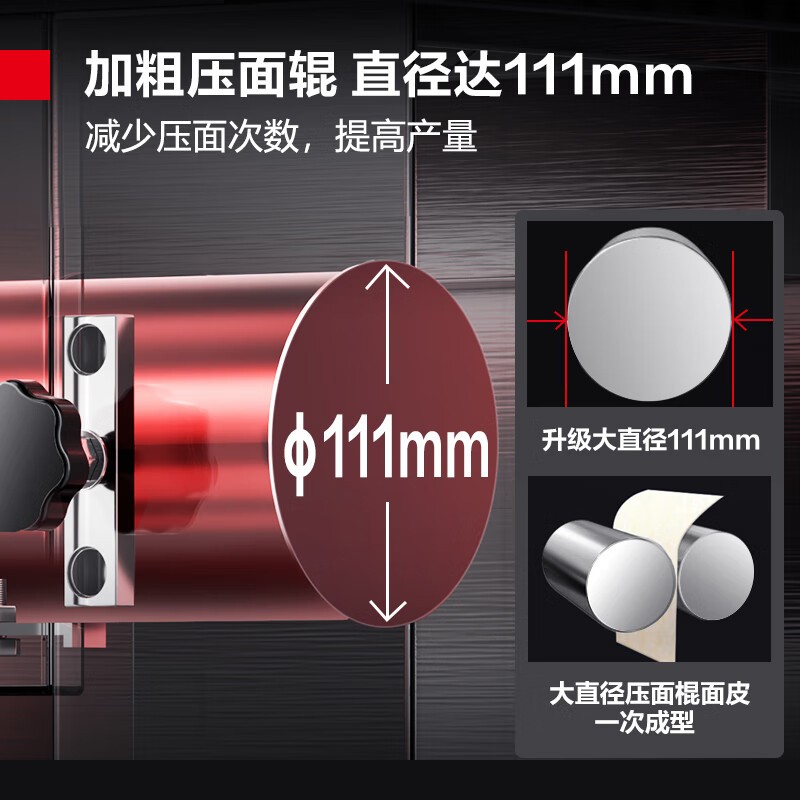 面条机 德玛仕/DEMASHI MT75-2 电动 按键式 不锈钢色 压面