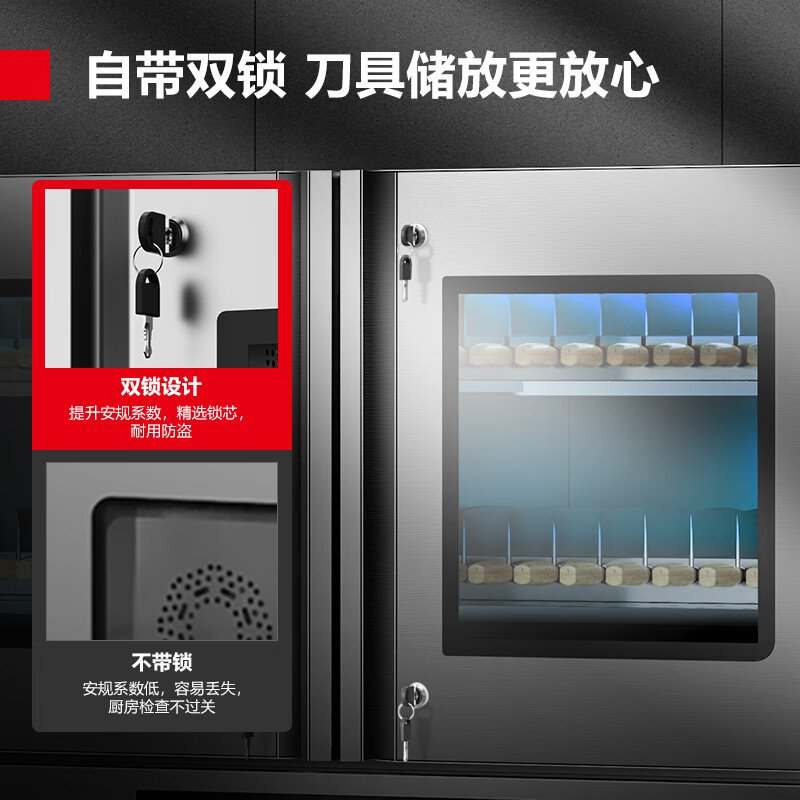 消毒柜 德玛仕/DEMASHI XDZ800-40D 4门 触屏式 立式