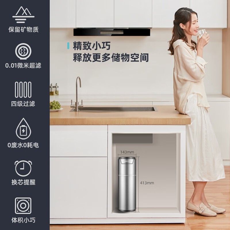 净水器 立升/Litree LU5A4-UCCU-5A 厨下式 4级