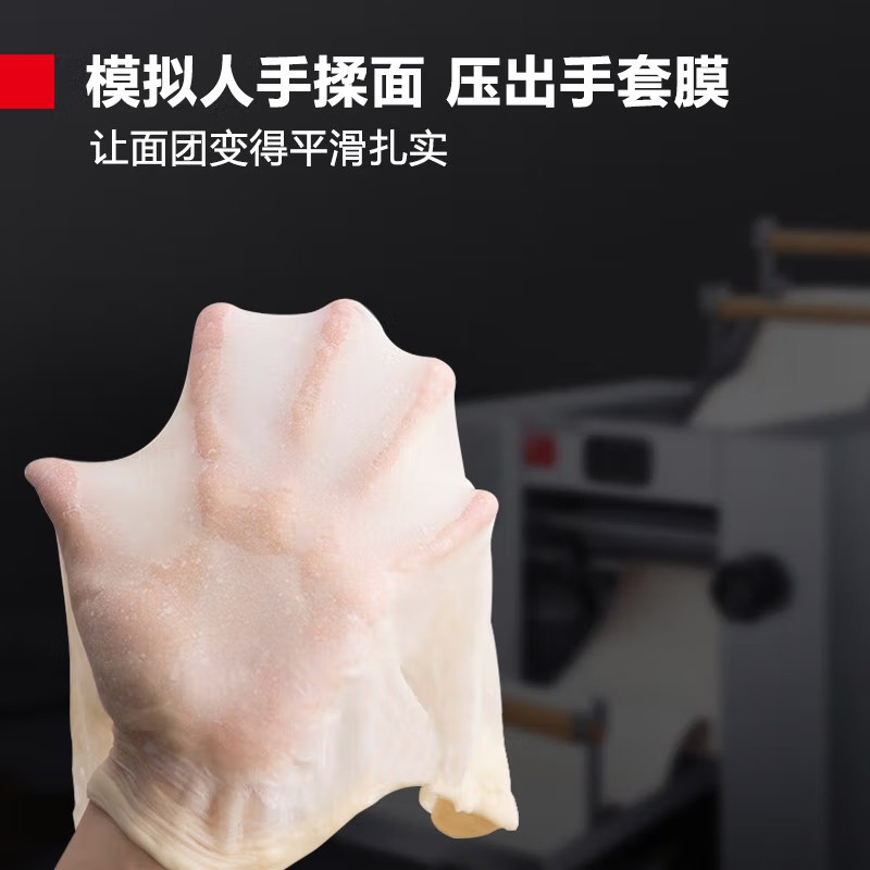 面条机 德玛仕/DEMASHI JCQ-YMJ60A 电动 按键式 不锈钢色 压面