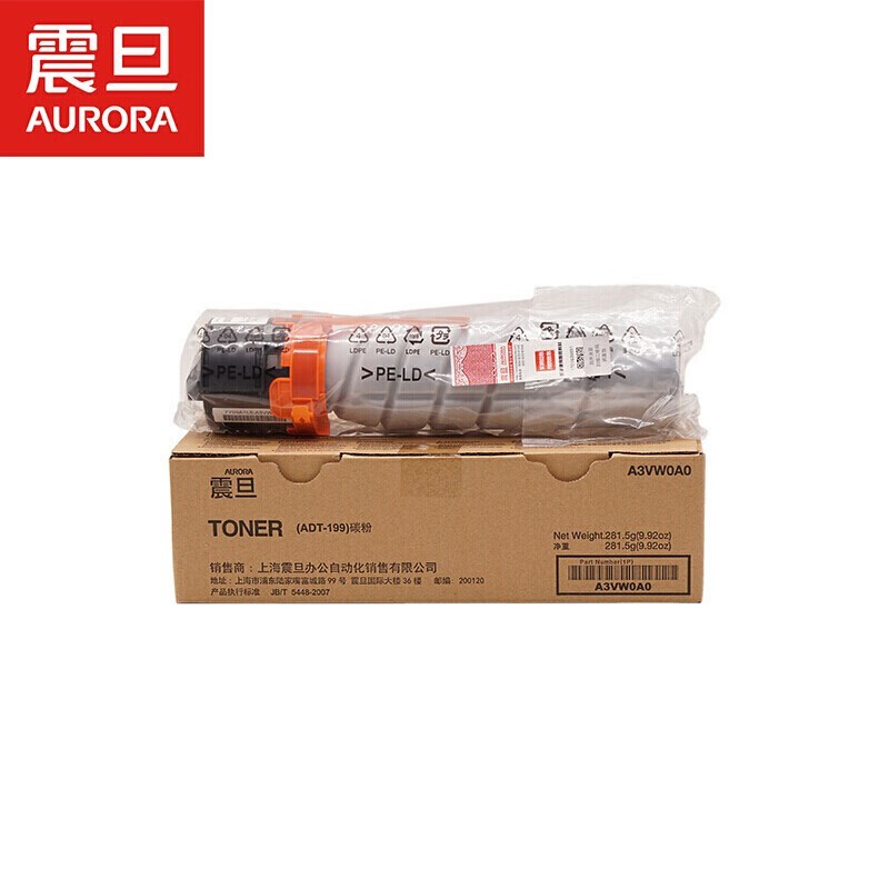 硒鼓/墨粉 震旦/AURORA ADT-199 墨粉 标准版 12000页 1