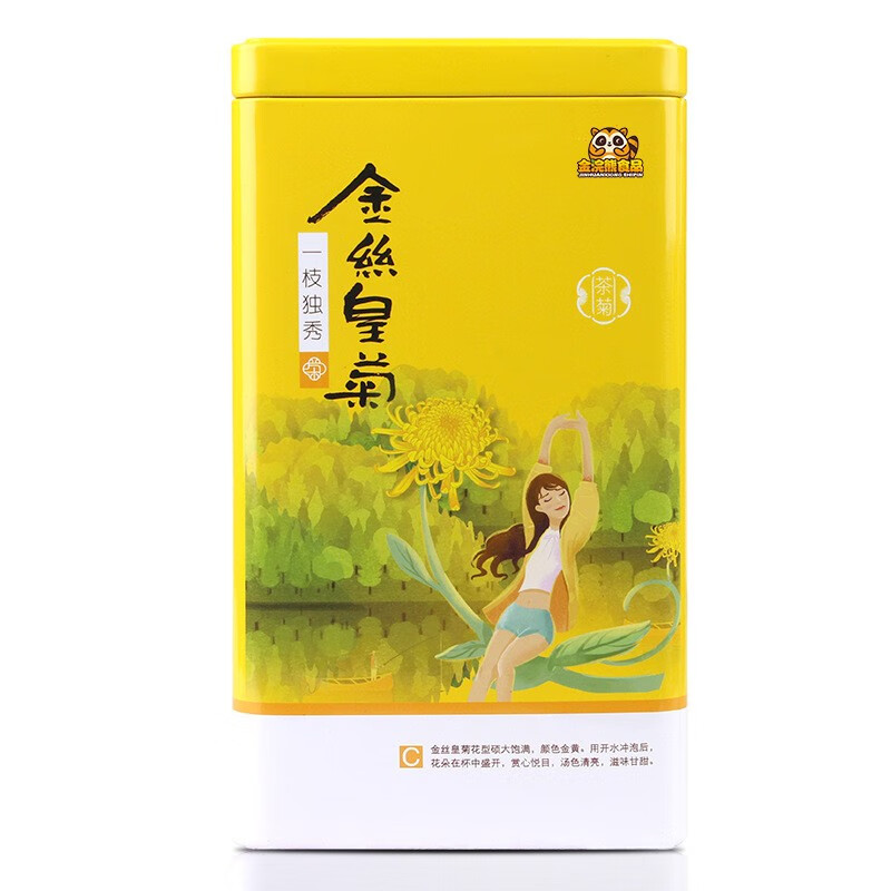 茶叶 金浣熊食品 菊花茶 盒装 60 一级