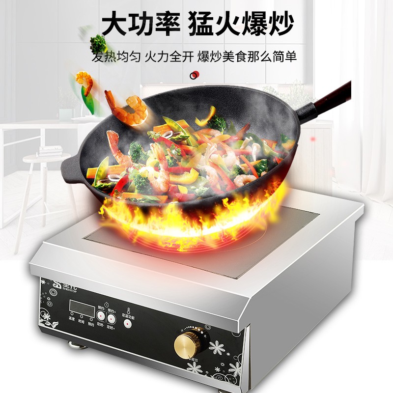 电磁炉 圣托/shentop STB-CP35 台式 旋钮式 一体面板 1个 灰色