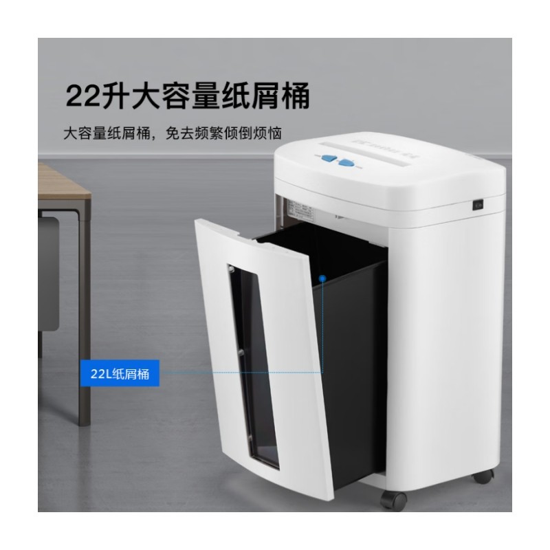 碎纸机 科密/Comet CM-822 2级保密 粒状 30min 22L