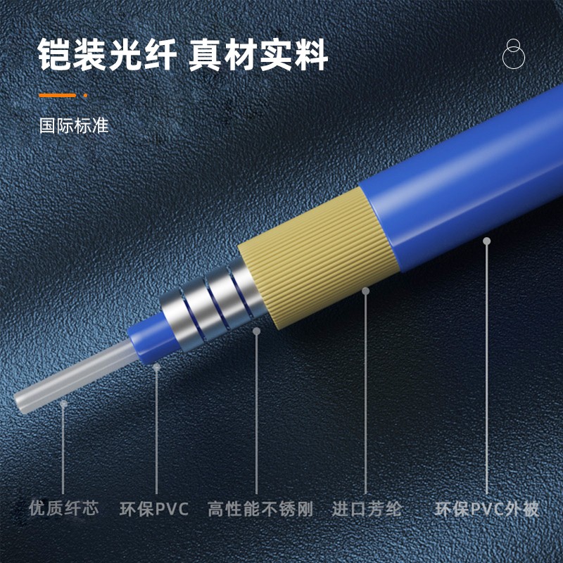 电线/电缆 柏森德 BSD-KG-FSC145 光纤线 45 非屏蔽 环保pvc