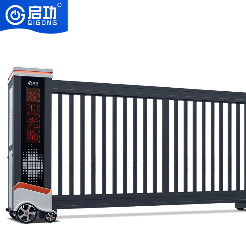 道闸/伸缩门 启功 QG-D26X-J01 段滑伸缩门