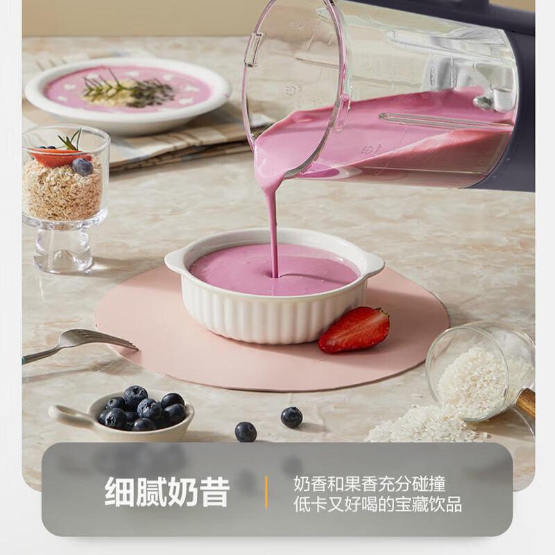 榨汁机 苏泊尔/SUPOR SP79S 按键式 紫色 1.75L 无网研磨