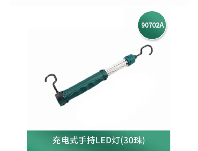 应急灯 世达/SATA 90702A LED灯