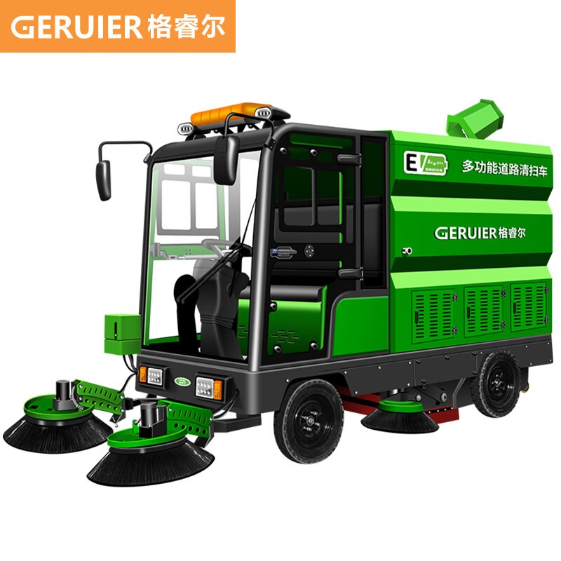 洗地机 格睿尔 GS50-2350YD6 半自动 有刷电机