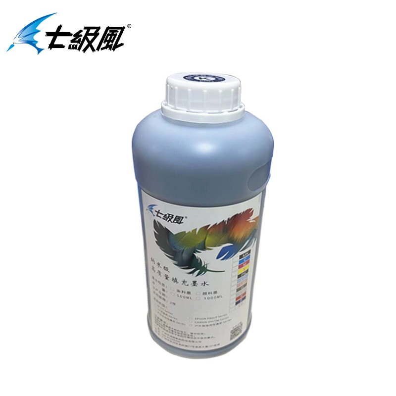 墨粉/硒鼓/油墨 七级风 100030265563 墨水 标准版  1