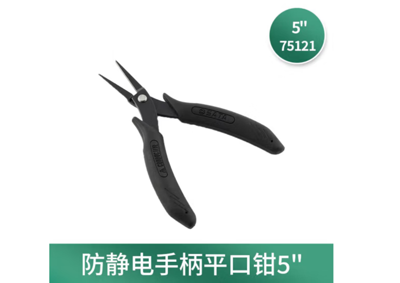 工具钳 世达/SATA 75121 尖嘴钳