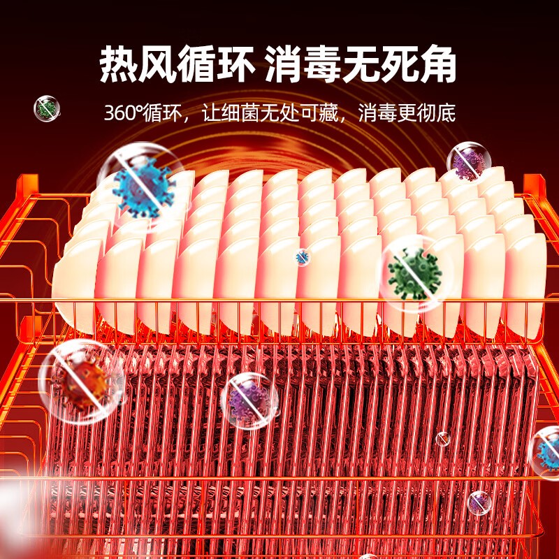 消毒柜 圣托/shentop ZTD1800-Q19 双门 电脑式 台式