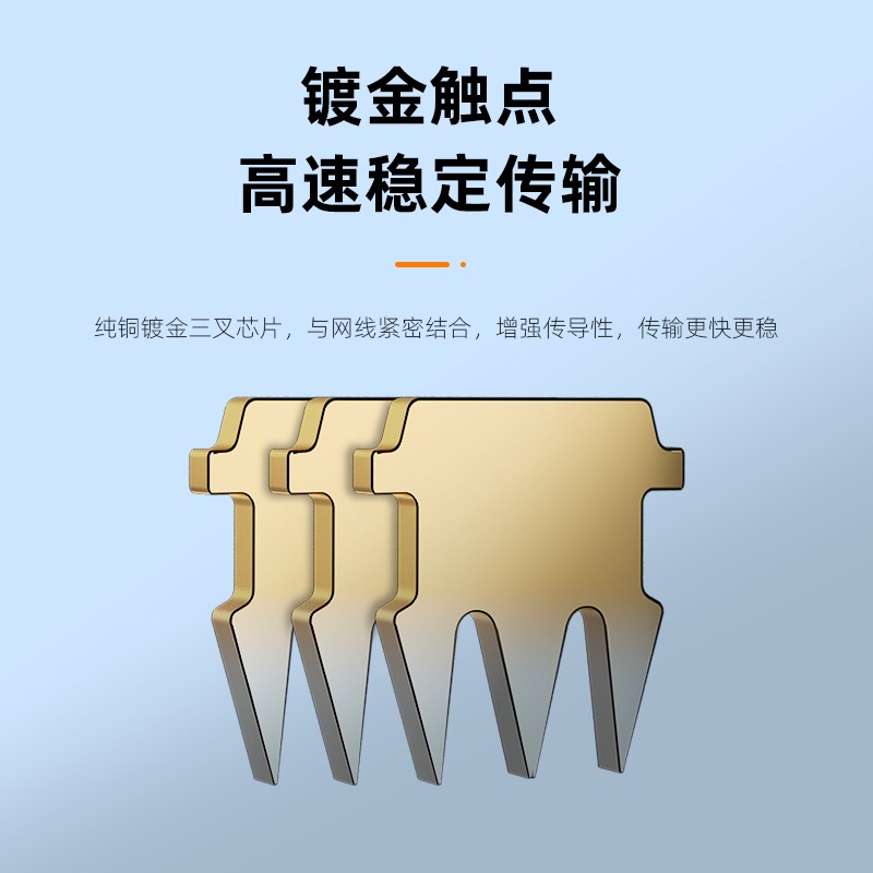 网线 柏森德 BSD-H6030C 3 灰色 非屏蔽