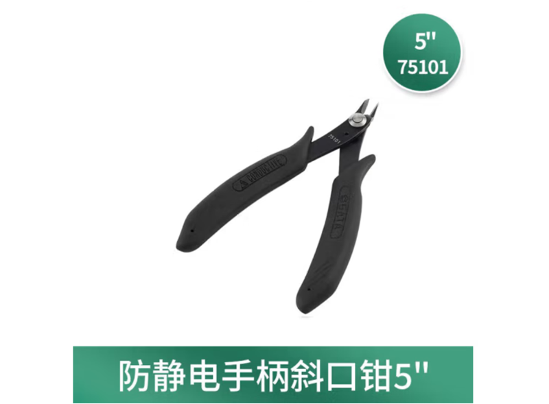 工具钳 世达/SATA 75101 斜嘴钳