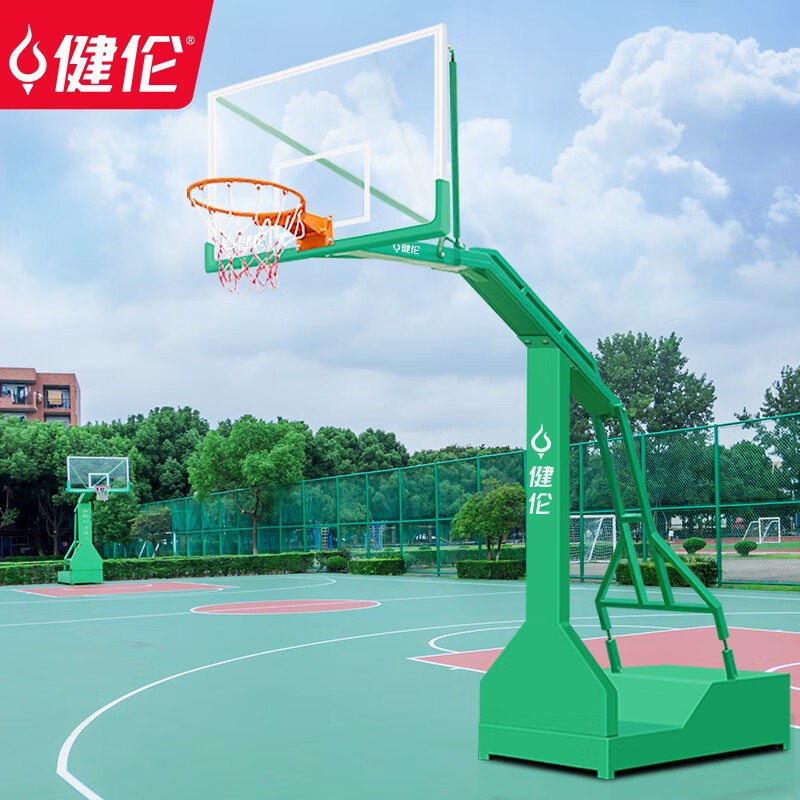 篮球架 健伦/JEEANLEAN JL-ZC-2145H2 绿色 成人