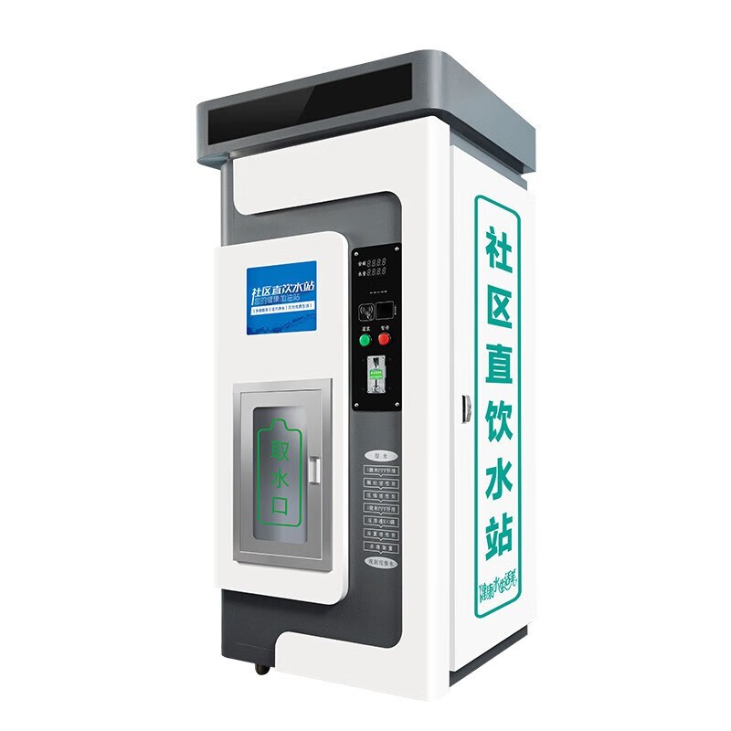 净水器 泉界 QJ-D6 落地式 7级