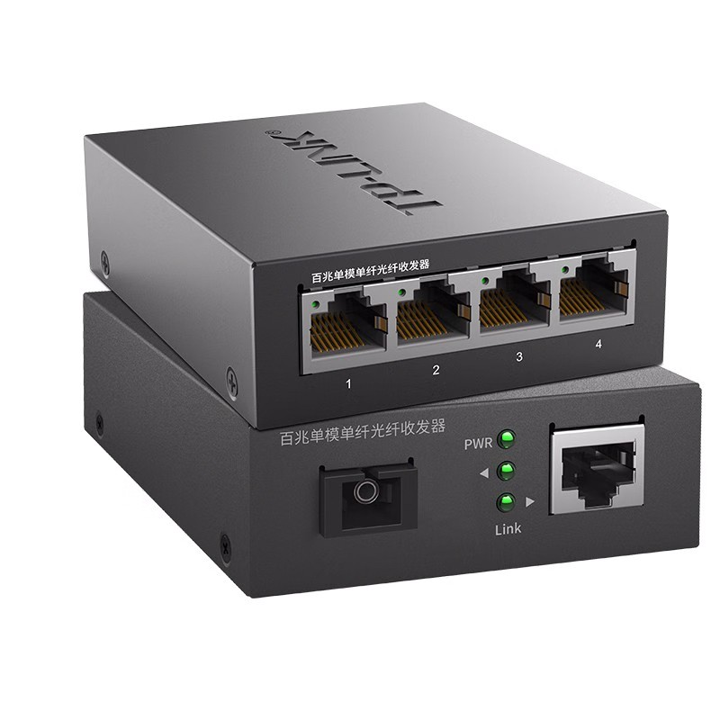 光电转换器 普联/TP-LINK TL-FC111A+TL-FC114B