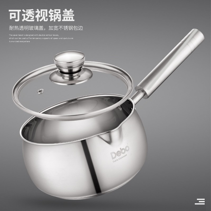 蒸锅/汤锅 DEBO德铂/DEBO德铂 DEP-748 单底