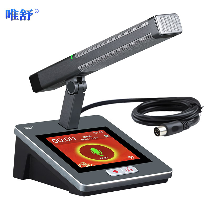 麦克风 唯舒/WSJF YZ200-C 动圈麦克风 有线 桌面式 1