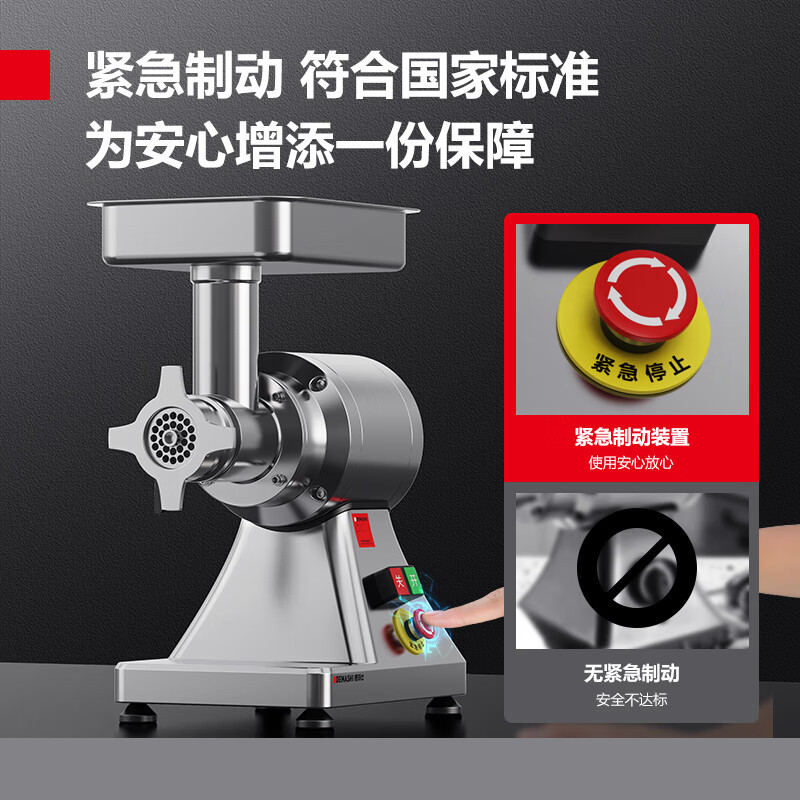 绞肉机 德玛仕/DEMASHI JR12B 电动 按键式 3L