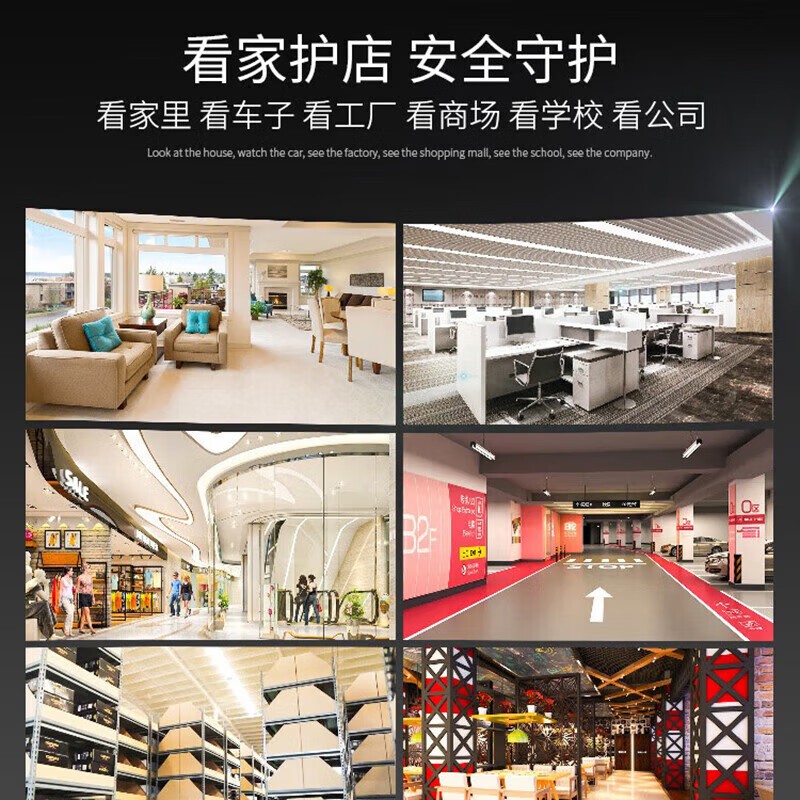 摄像头 海康威视/HIKVISION DS-2CD3T86FWDV3-I3S 6mm 红外 800 内存卡, 硬盘