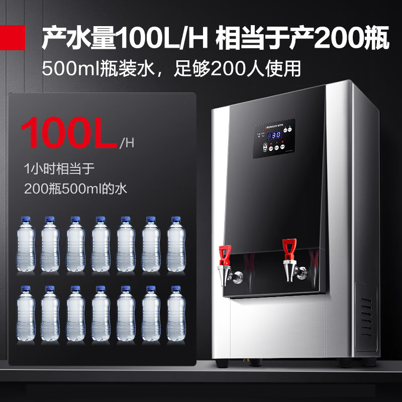 净水器 德玛仕/DEMASHI KW-90G-2BH 落地式 4级