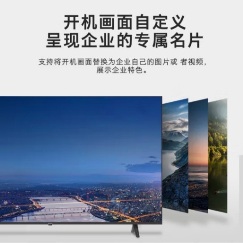 电视机 创维/Skyworth 55BC20 超高清(4k) 55 LED 有线+无线 4K超清电视 黑色