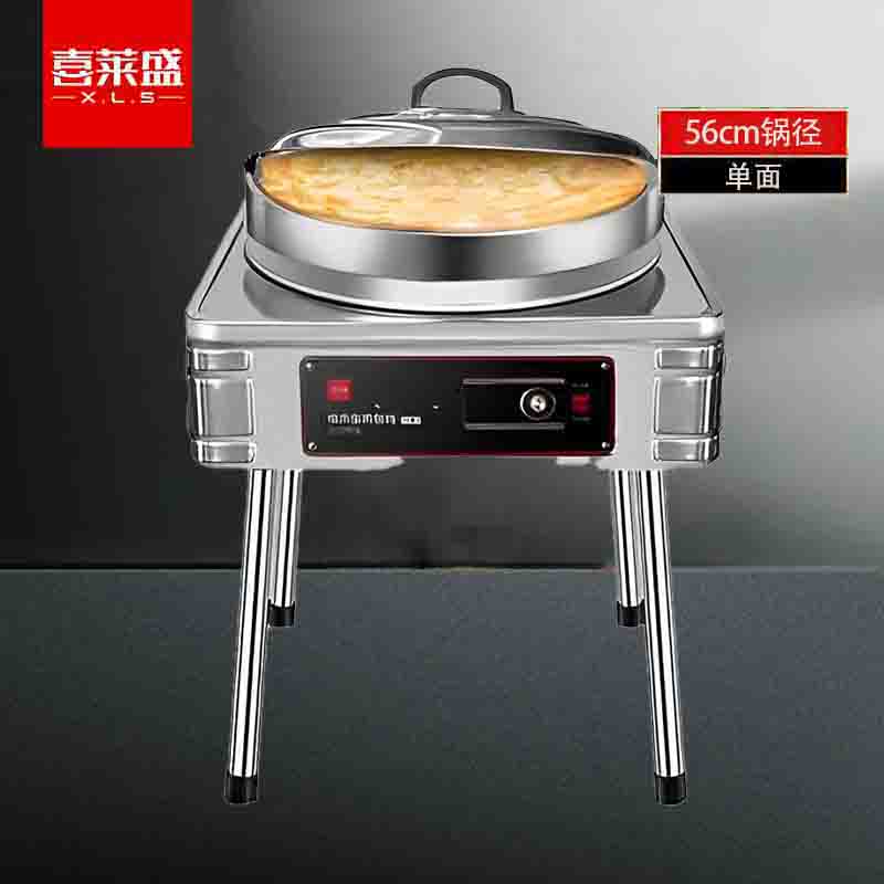 电饼铛 喜莱盛 YXD-56F 机械式 立式 可拆卸 圆盘