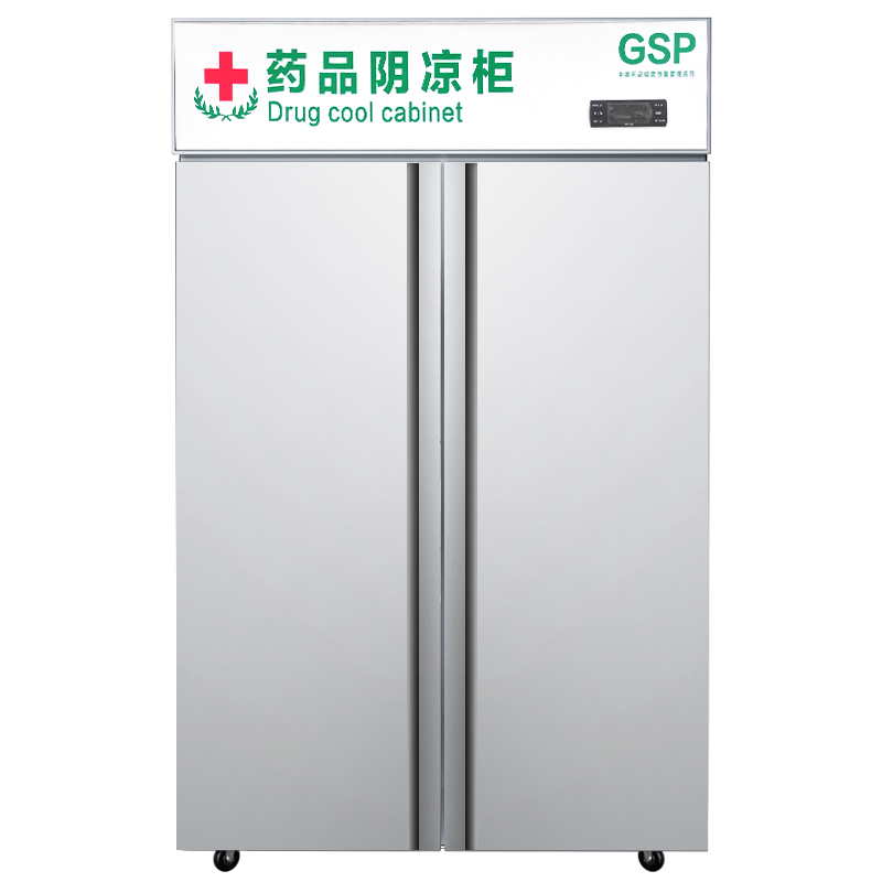 保鲜柜 喜莱盛 XLS-YG1200F 风冷 双门 800L