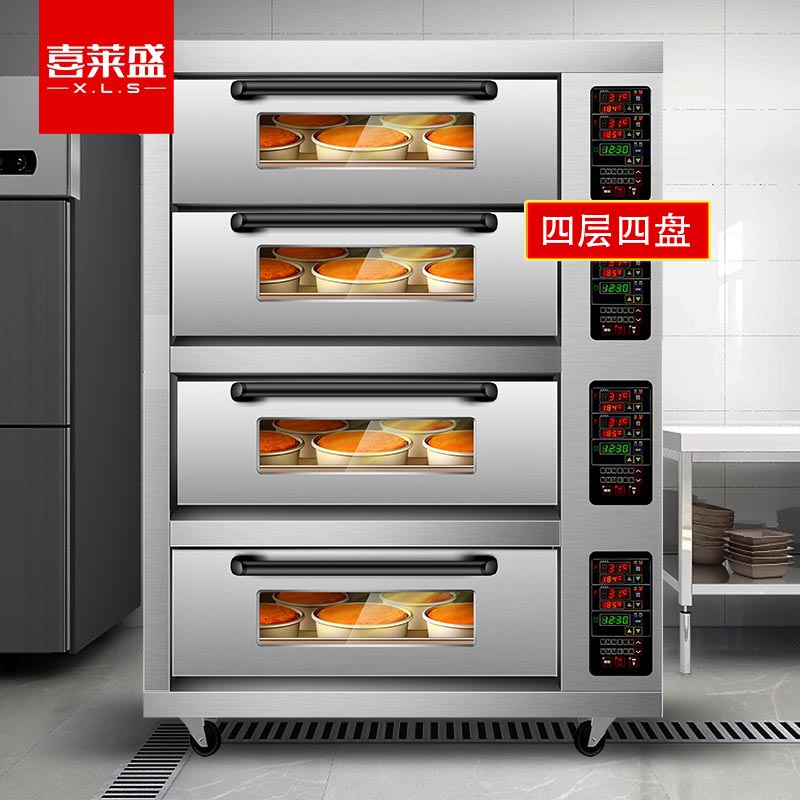 电烤箱 喜莱盛 WL-006 立式 按键式 灰色