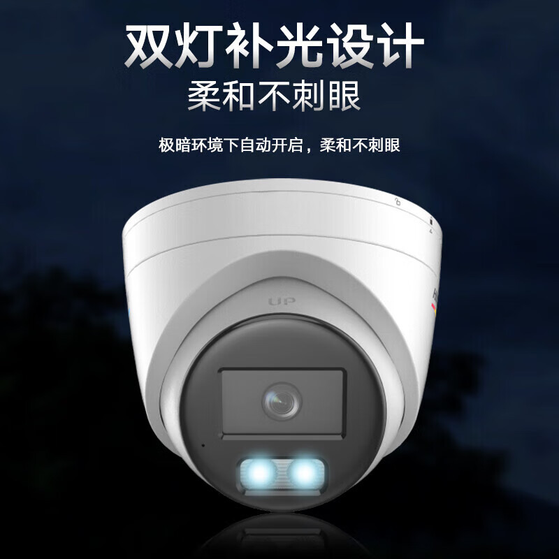 监控摄像头 海康威视/HIKVISION DS-2CD3327WDV3-L 4mm 彩色 200 硬盘