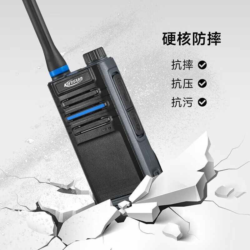 对讲机 科立讯/KIRISUN PT376 模拟 1001-2000毫安时 5公里 16个