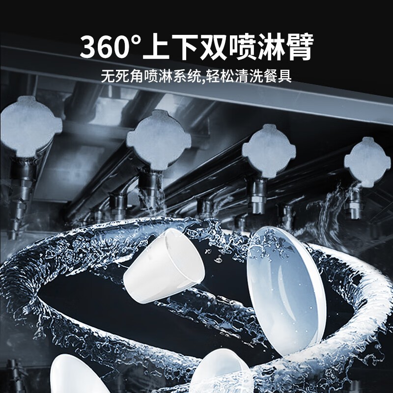 洗碗机 圣托/shentop STWG-WL64PL 独立式 高温除菌 13套及以上 喷淋式