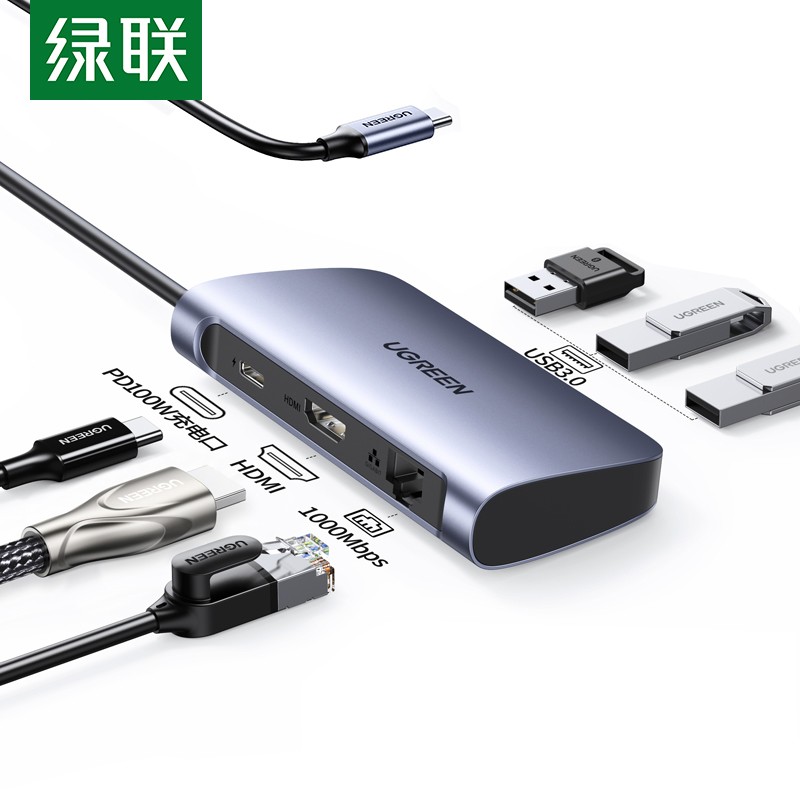 转换器/扩展坞 绿联/UGREEN 50771 非屏蔽 灰色