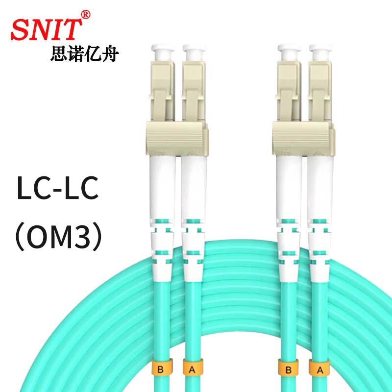 电线/电缆 思诺亿舟/SNIT SN-LCL15-MM-OM3 跳线 15 非屏蔽 环保pvc