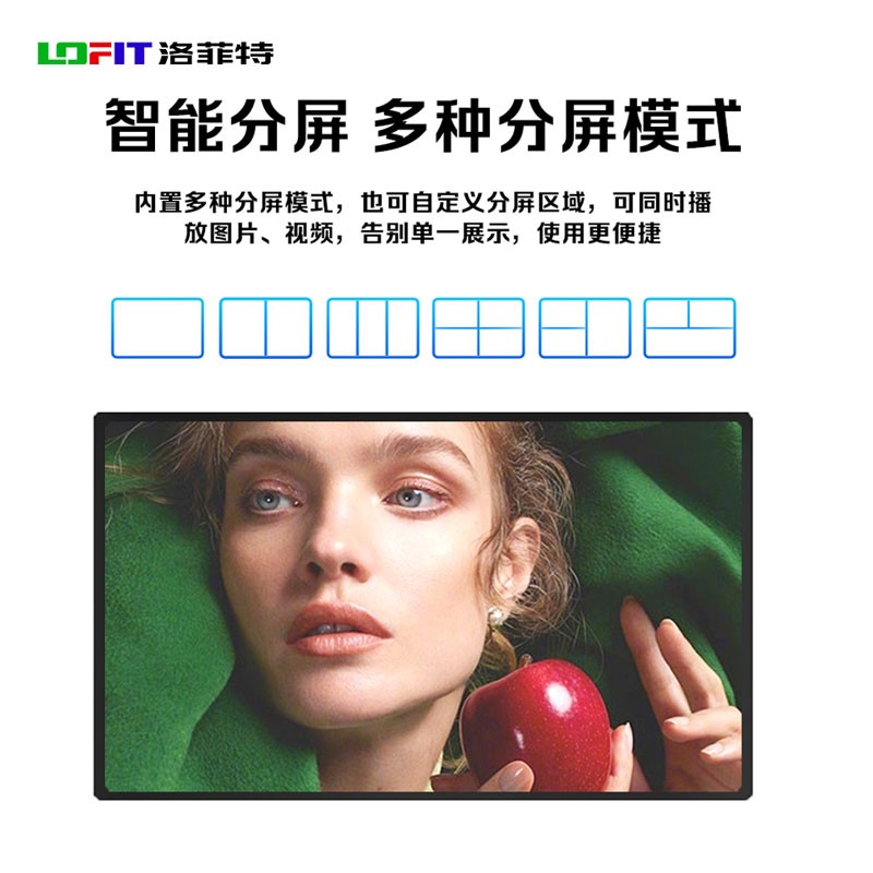 显示屏 洛菲特/LOFIT LFT98JW-BG1 全彩色显示屏 室内 98英寸