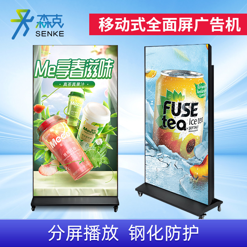 显示屏 森克/SENKE SK-BDJQMPGGJ100 全彩色显示屏 室内 100英寸