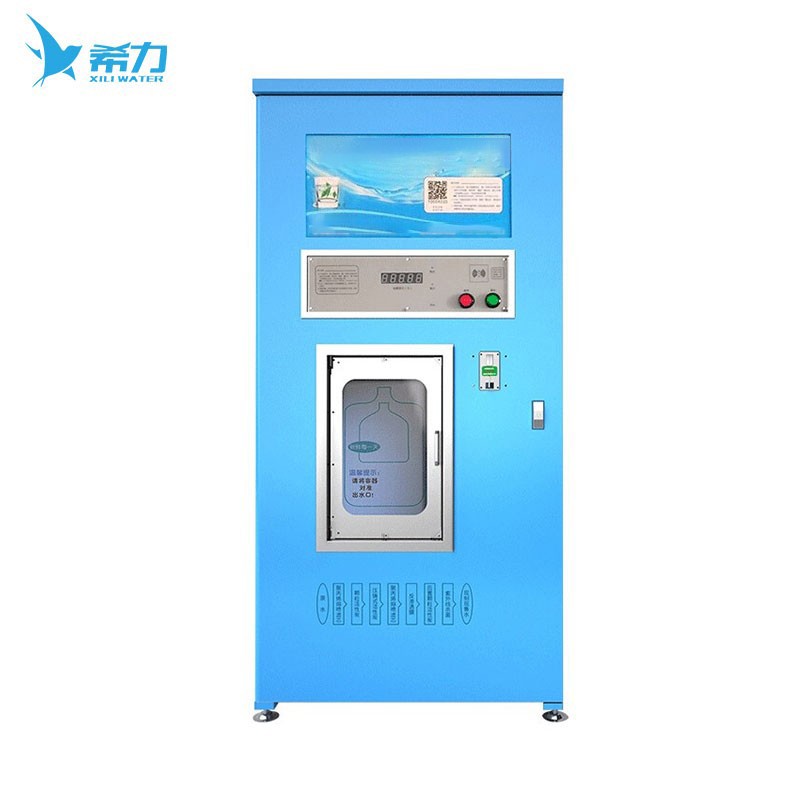 净水器 希力 XL-RO-400G 落地式 7级