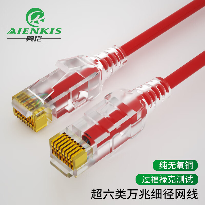 网线 奥恺/AIENKIS AK-G6100 10 红色 非屏蔽