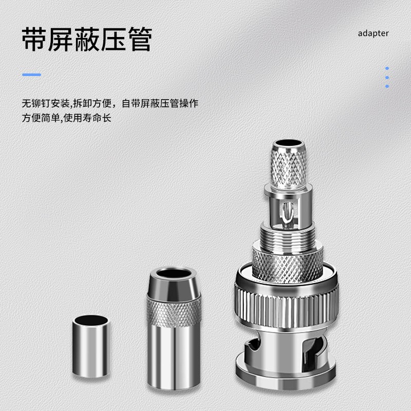 转接头 柏森德 BSD-BNC/Q9-2-210 不锈钢色 铜