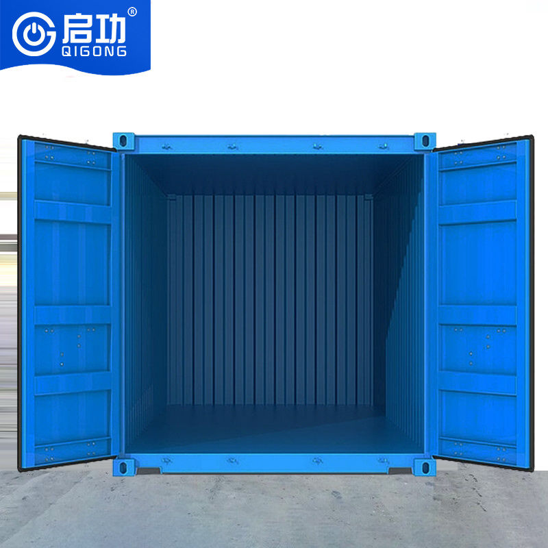 集装箱 启功 QG-JZX002 蓝色