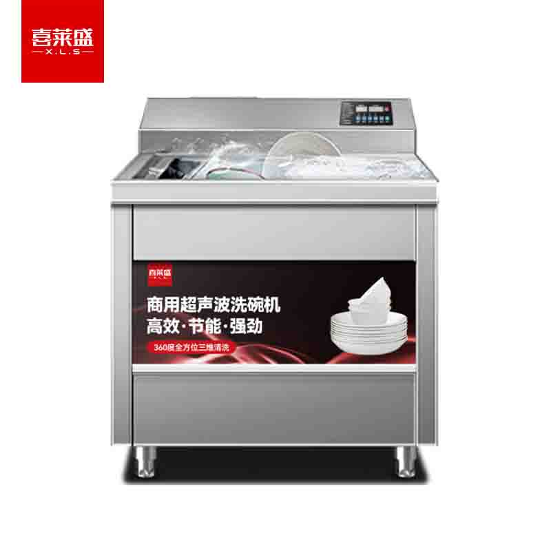 洗碗机 喜莱盛 XLS-X01-1000G 独立式 LED显示, 高温除菌 ＜6套 超声波式